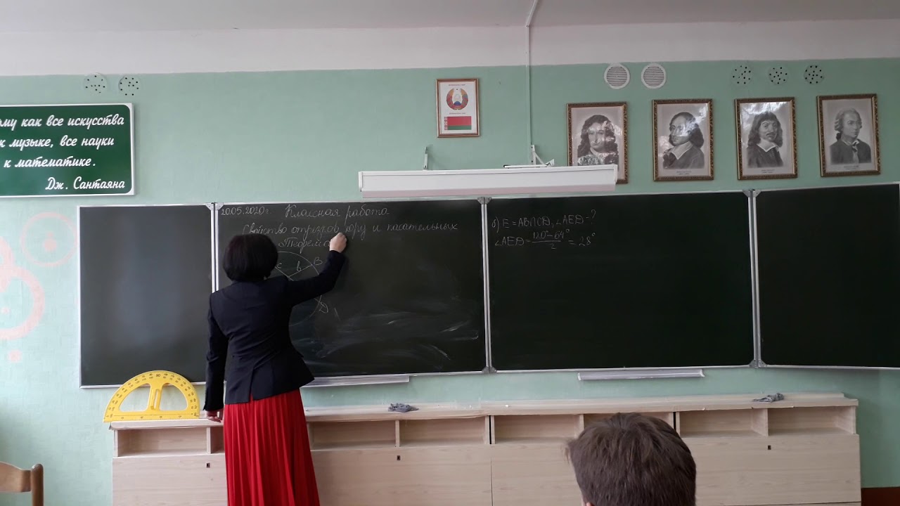 Математика. 8 класс. Свойство отрезков хорд и касательных. - YouTube