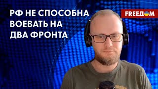 Российский фронт в Украине развалится. Нарожный назвал условия