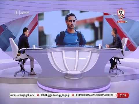 إجابات مثيرة من نجم الزمالك السابق محمد صبري في فقرة الصور في ضيافة خالد الغندور زملكاوي