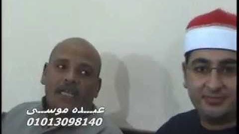 الشيخ هلال غريب سورة الإسراء فى الشبانات الزقازيق شرقية 29-03-2013 تسجيلات عبده موسى
