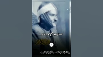ولو شاء ربك لجعل الناس أمة واحدة/من سورة هود/الشيخ حمدى الزامل