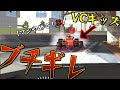 【CarParking】ストーカー捕まえたらVCでキレられたwwww【CPMキッズ集 #54】