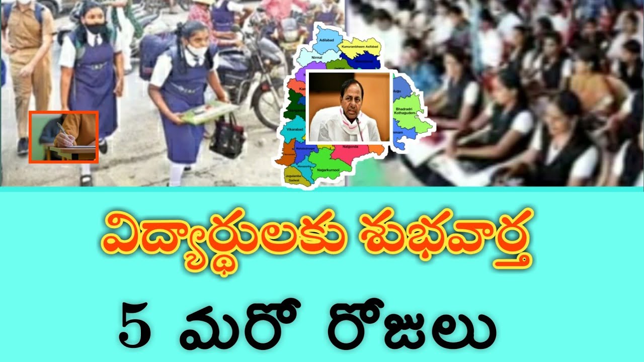 TELANGANA INTER EXAM 2021|TS intermediate exam |Promote intermediate |TS intermediate updates
