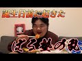 ロケ弁マイベスト2を一気に食べる〜ぼる塾の乱について語ります〜