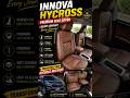 💯 OEM Fit Seat Covers for Innova Hycross #shorts #ytshorts #trendingshorts #viralshorts #trending
