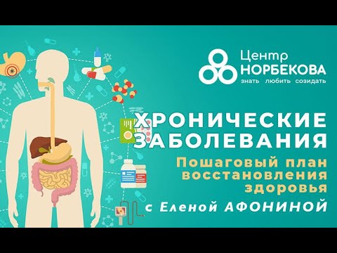 Видео: Открытый вебинар 