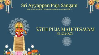 75th Puja Mahotsavam | 31.12.2025 | Night