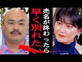 クロちゃんの恋人リチの本当の交際理由が闇深すぎた…『水曜日のダウンタウン』で交際スタートするも破局間近の理由が一同驚愕【芸能】