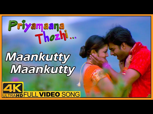 Priyamaana Thozhi Tamil Songs | Maan Kutty Song | Madhavan | Jyothika | Sridevi | S.A.Rajkumar class=