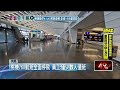 巴威颱風襲台與交通停擺