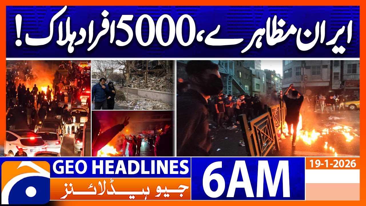5,000 people killed in Iran protests : Big reveal | Headlines Geo News 6 AM (19 Jan 2026)