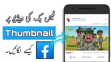 How to Use/Change Thumbnail on Facebook Video | Edit Custom Thumbnail on Facebook Video