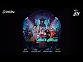 La Ahlan Boo لا أهلا بو From Zain Allati La Takhaf Official Audio La Ahlan Boo لا أهلا بو From Zain Allati La Takhaf Official Audio