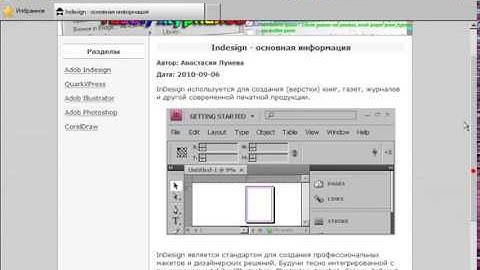 10. Делаем счетчик просмотров.На странице show_partition.php. Обучение. Программирование PHP