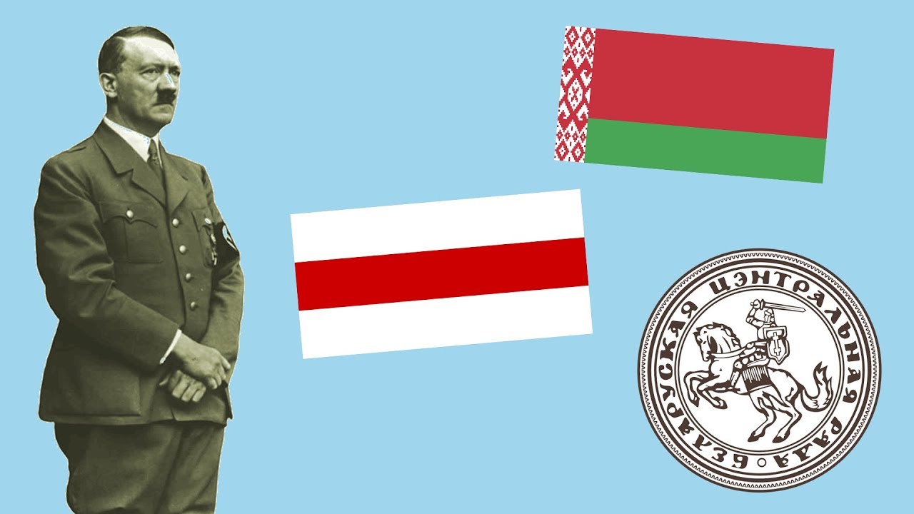 БЕЛОРУСЫ на стороне Гитлера | Белорусский коллаборационизм