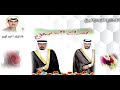شيلة افراح ال صلاح كلمات سلطان مدخل السعيداني 