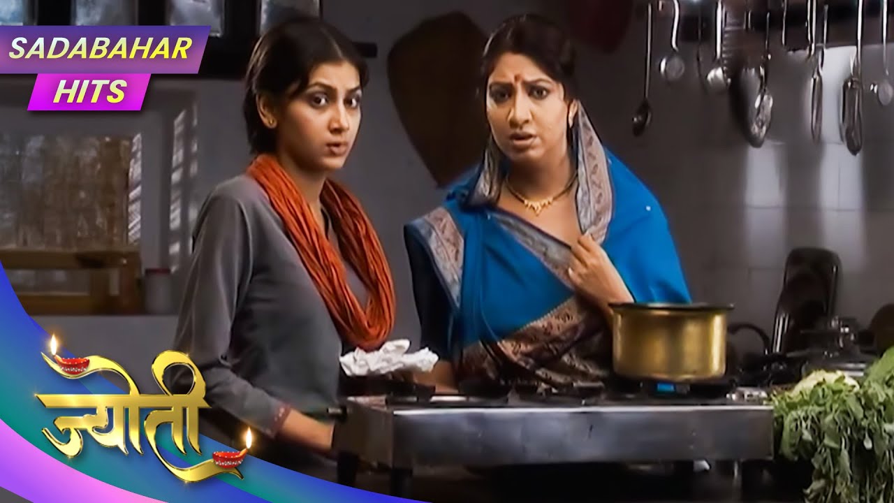 Jyoti | | Full Episode 98 | Sadabahar Hits