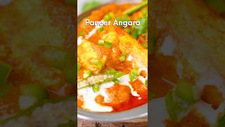 Paneer Angara | होटल जैसा पनीर अंगारा | restaurant style smoked Paneer Angara | Chef Ajay Chopra