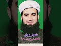 نصوار و پان روزه ره فاسد میکند 