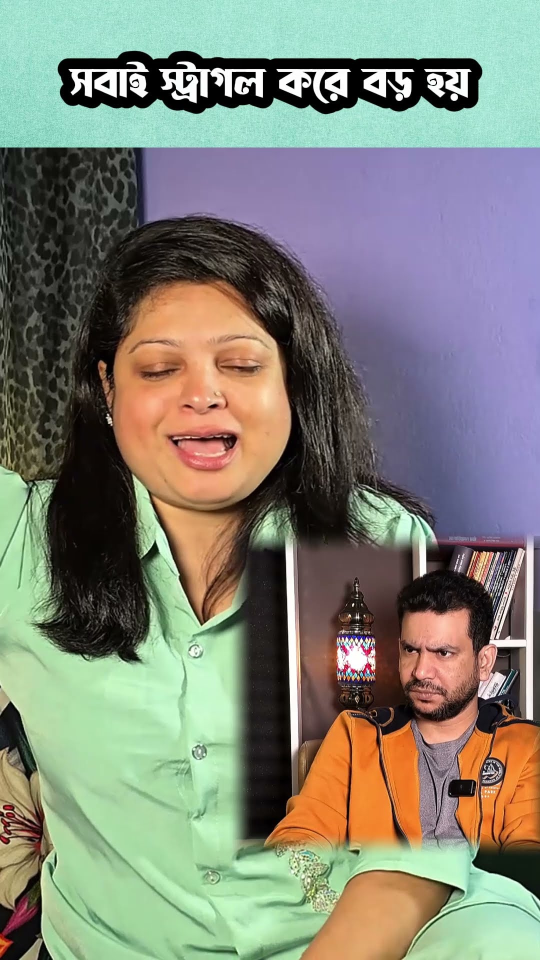 সত্য কথা #shorts #comedy #ytshorts