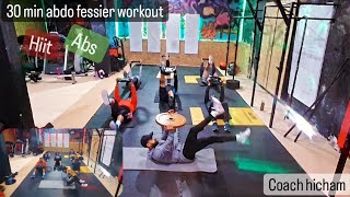 FULL BODY ABS WORKOUT / افضل تمارين لحرق دهون البطن / ازالة الترهلات وبناء عضلات البطن