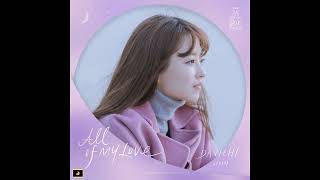 Davichi - All of My Love (Doom at Your Service OST Part 5) (Inst.)