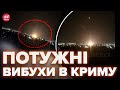 🔥ОГО! Вибухи в КРИМУ! Севастополь ВЖЕ без СВІТЛА / Показуємо кадри