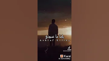 حتي انت كمان بتقولي سلام 