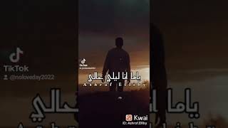 حتي انت كمان بتقولي سلام