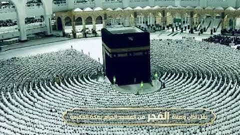 ' سورة المدثر كاملة ' الشيخ #صالح_بن_حميد صلاة الفجر ٦-٩-١٤٤٤ هـ