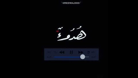 تلاوة عذبه شجيّة ( أن المتقين في مقام أمين) | رفيق القران