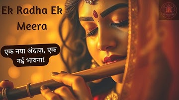 Ek Radha Ek Meera | एक राधा एक मीरा | TheVedicVaani | Tribute to Ravindra Jain #trendingvideo