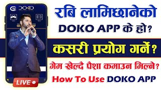 रवि लामिछाने को DOKO App कसरी प्रयोग गर्ने How To Use DOKO App | What Is Rabi Lamichhane DOKO App? screenshot 2