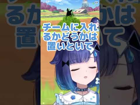 【切り抜き】でかいクレベースに反応する紡木こかげ #vspo #ぶいすぽ#shorts