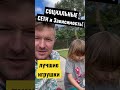 Дефицит родительского внимания у современных детей