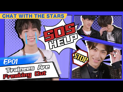 【FULL】Chat With The Stars EP01 | Youth With You S3 | 青春有你3 | iQiyi