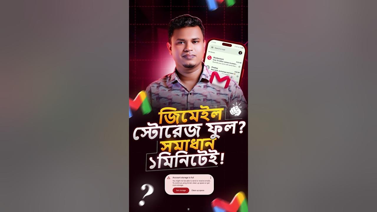 how-to-free-up-google-storage-fix-gmail-storage-full-issues-bangla