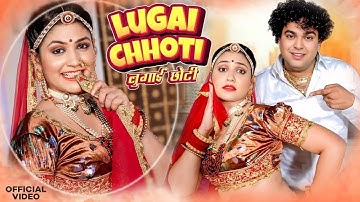 Lugai Chhoti (Official Video) Gori Nagori Amit Chaudhary | New Haryanvi Songs 2025 | DJ Song