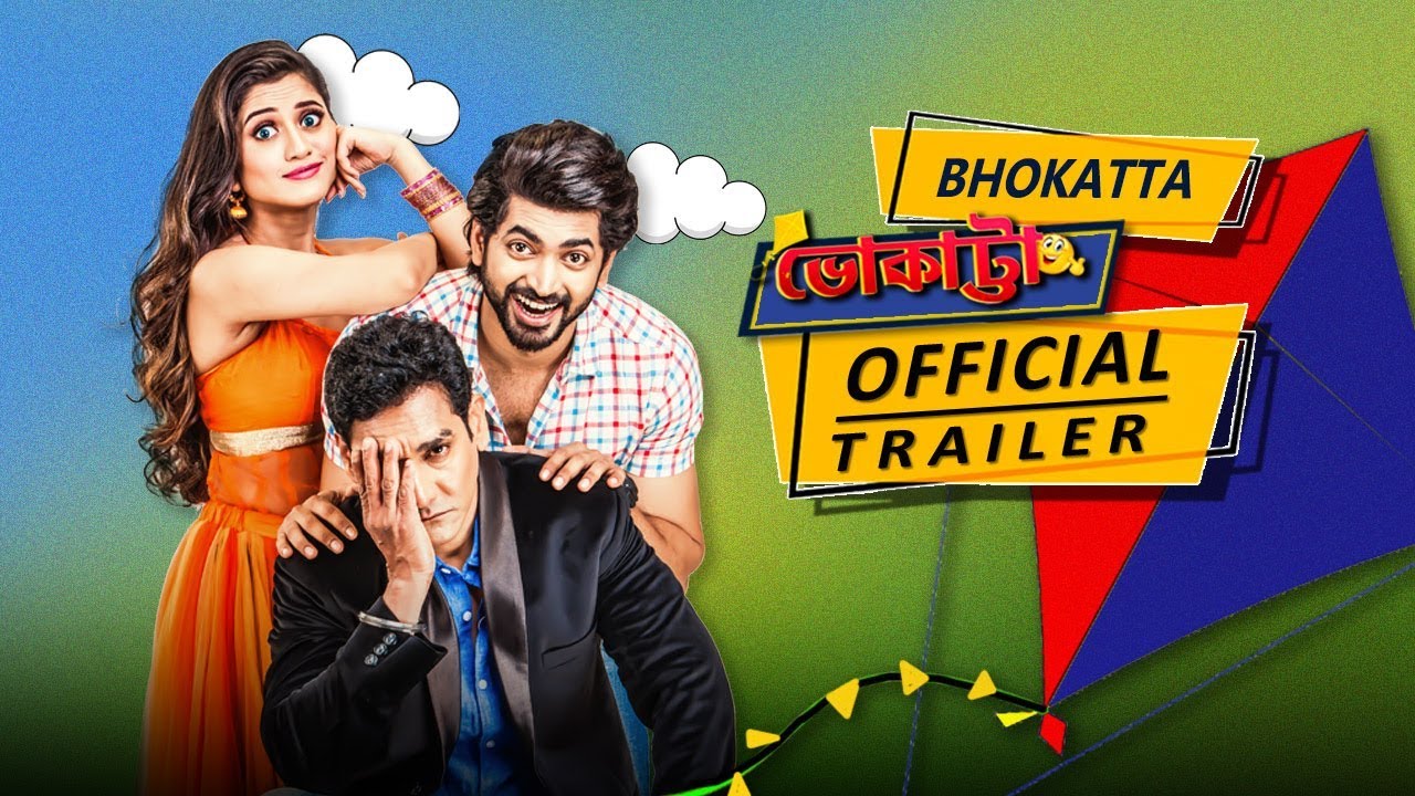Bhokatta