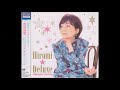 【解説】11/1は太田裕美さんのアルバム「ヒロミ デラック」(2019年)が発表された日です...!