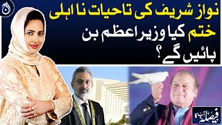 Nawaz Sharif&rsquo;s lifetime disqualification is over, will he be able to become PM?| Faisla Aap Ka