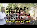 #මූල්යවංචා