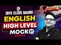 IBPS Clerk Mains English 2025 | English Mock Test Practice #1 | Most Expected Questions
