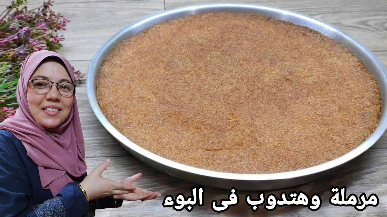 البسبوسة المطبوخة دايبه جدا وهتطلع قطع زى بسبوسة الحلوانى