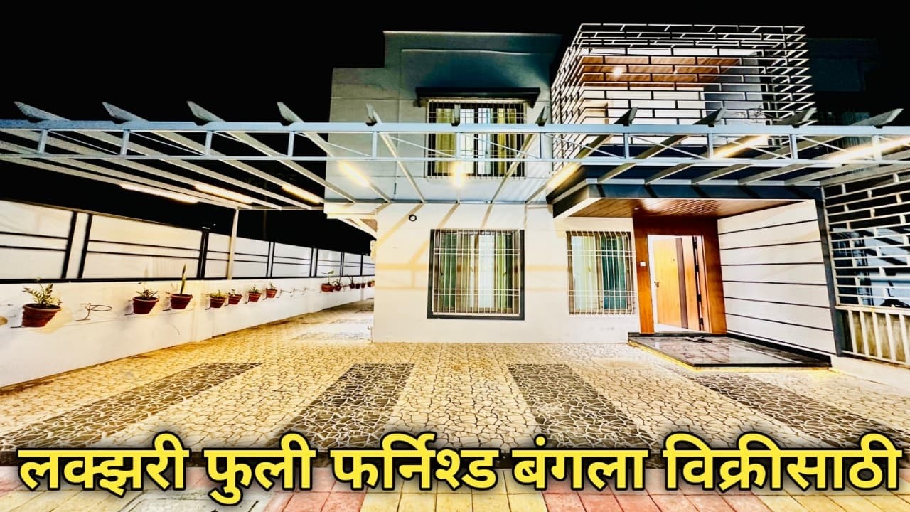 Ultra Luxury Fully Furnished Bungalow For Sale In ( Aurangabad ) Sambhaji Nagar 1800.Sq.Ft Plot Size