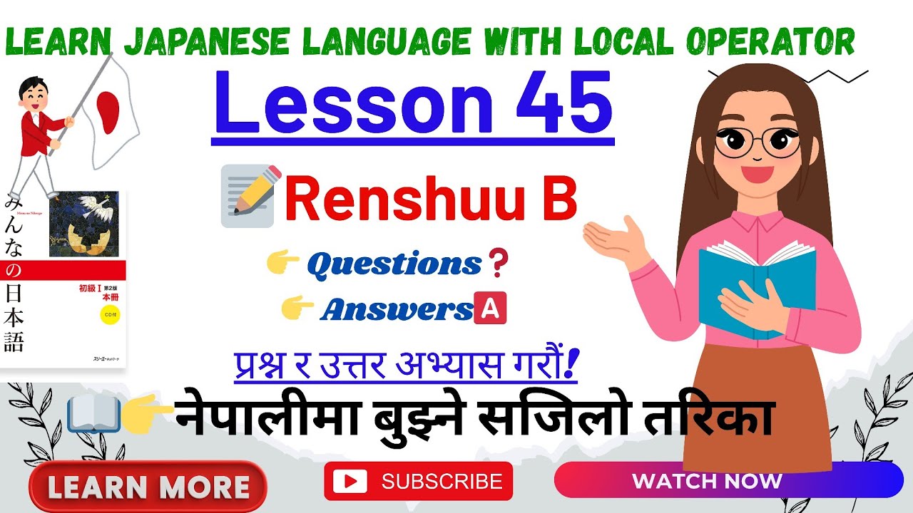 Japanese Language Lesson 45 Renshuu B  @LocalOperator-3