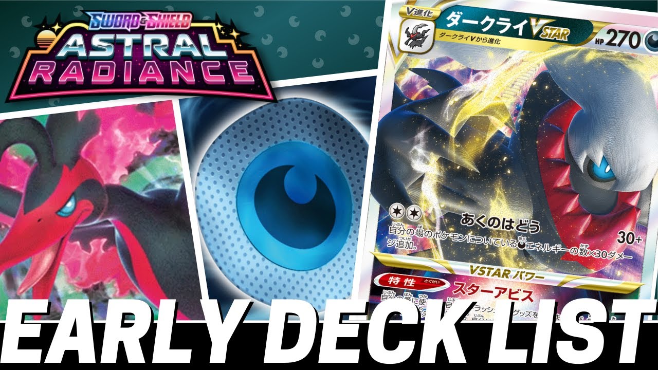 Darkrai VSTAR Astral Radiance Deck Profile