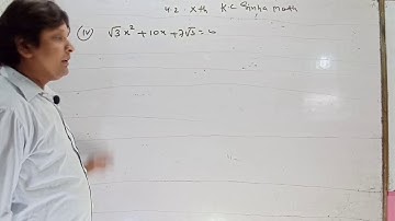 द्विघात समीकरण(Quadratic equations) 10th kc Sinha math exercise 4.2 14 ka 1,2,4& 6 number