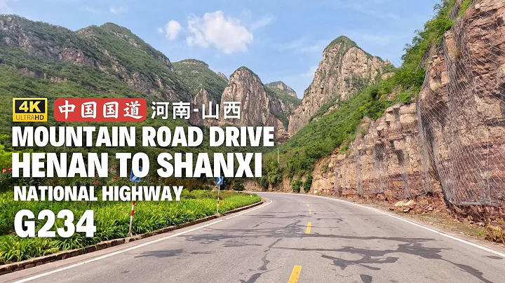Driving in China - Mountain Highways G234 from Henan Province to Shanxi - DayDayNews