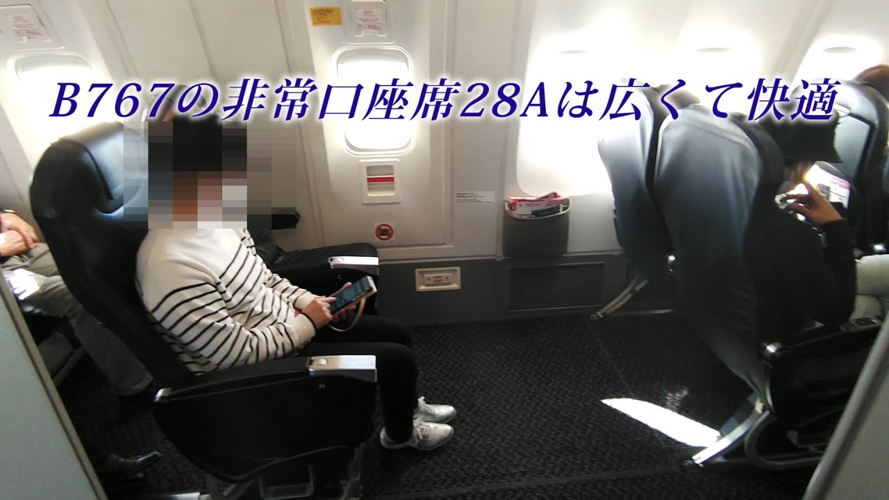 767　専用です、ご確認中　！ ボーイング 767 Air Do® 飛行機タグ - JA98AD – MotoArt PlaneTags